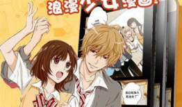 邻居动漫,探索邻居动漫的无限魅力